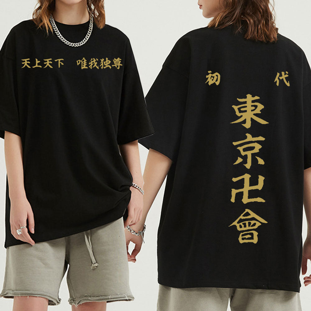 Tokyo Revengers Tee - Wurlis