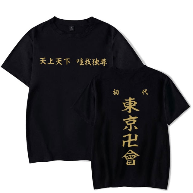 Tokyo Revengers Tee - Wurlis